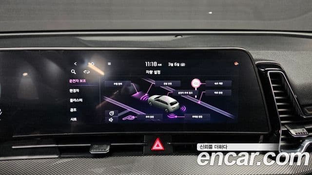 Kia Sportage 5세대 гибрид Prestige 2WD, 2023 14