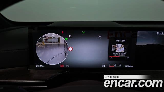 Genesis GV80, 2024 8