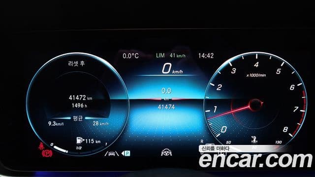 Mercedes-Benz E-класс W213 AMG Line, 2023 11