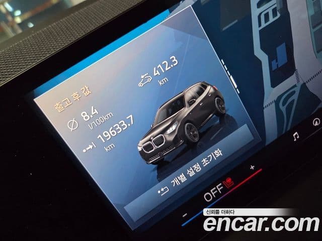 BMW X3 (G45) xDrive 20 M Sport Pro, 2025 8