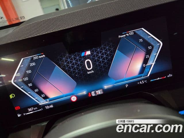 BMW X3 (G45) xDrive 20 M Sport Pro, 2025 9