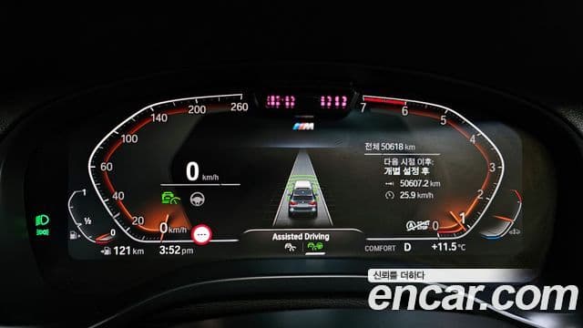 BMW X3 (G01) xDrive 20i M Sport, 2022 8