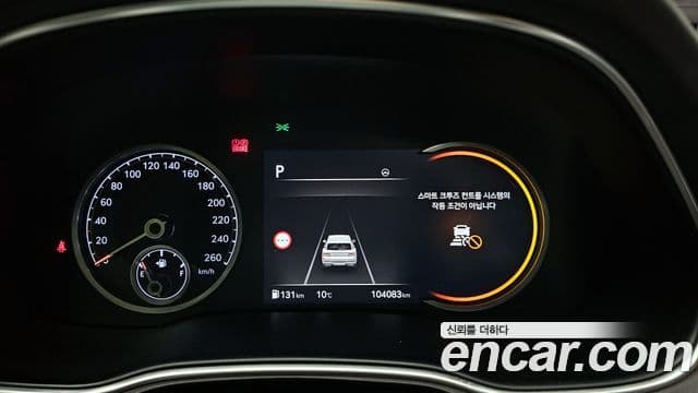 Genesis GV80, 2022 8