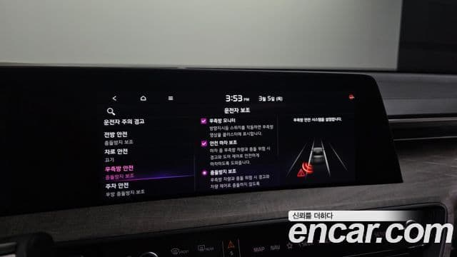 Kia K8 Noblesse, 2024 16