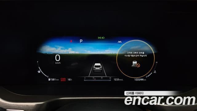 Kia Sorento 4세대 Noblesse, 2021 8