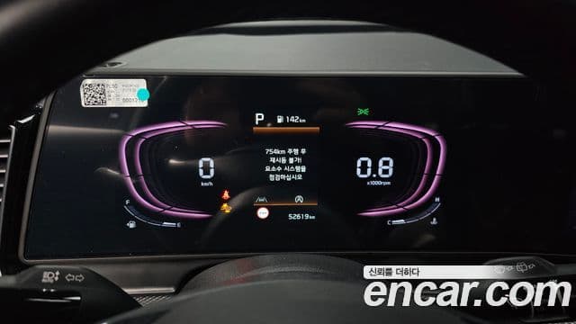 Kia Sportage 5세대 Prestige, 2022 8