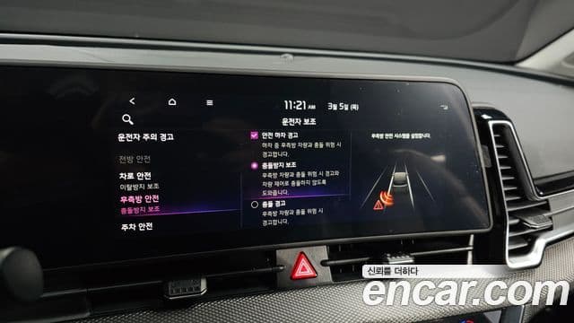 Kia Sportage 5세대 Prestige, 2022 16