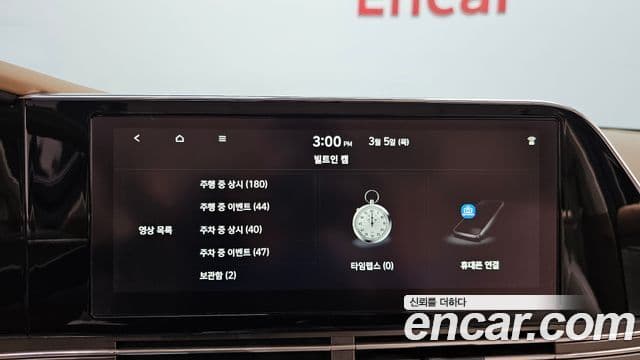 Hyundai The / новый New Grandeur IG гибрид Calligraphy, 2020 19