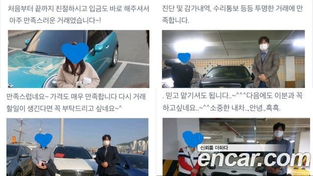 Renault Korea(Samsung) The / новый New QM6 2.0 LPe LE Signature 2WD, 2023 20