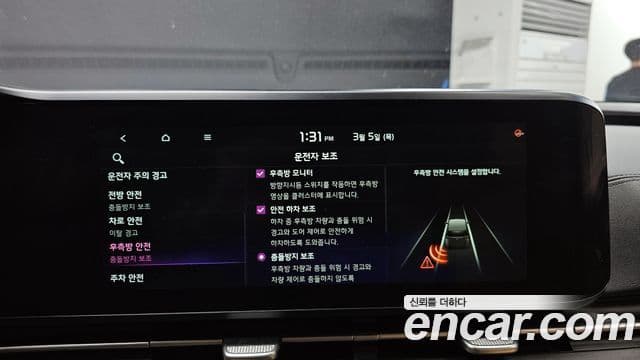 Kia Carnival 4세대 Signature, 2021 16