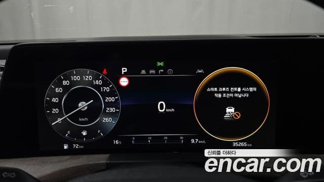 Kia K8 Noblesse, 2024 8