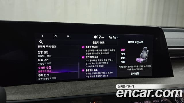 Kia K8 Noblesse, 2024 16