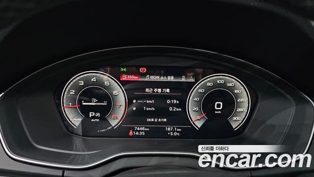 Audi Q5 (FY) Premium, 2023 8