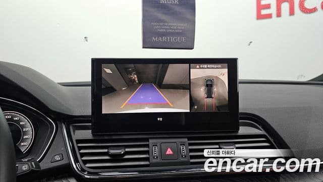 Audi Q5 (FY) Premium, 2023 15