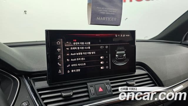 Audi Q5 (FY) Premium, 2023 16