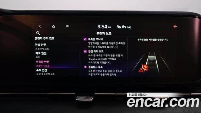 Kia Carnival 4세대 Signature, 2023 16