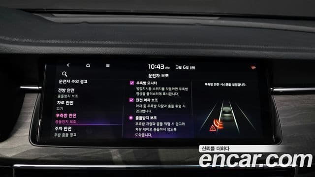 Kia K7 Premier гибрид Noblesse, 2021 16