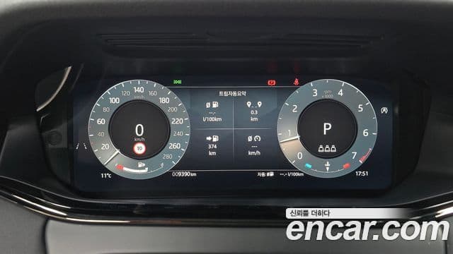 Land Rover Range Rover Evoque 2세대 P250 Dynamic SE, 2024 8