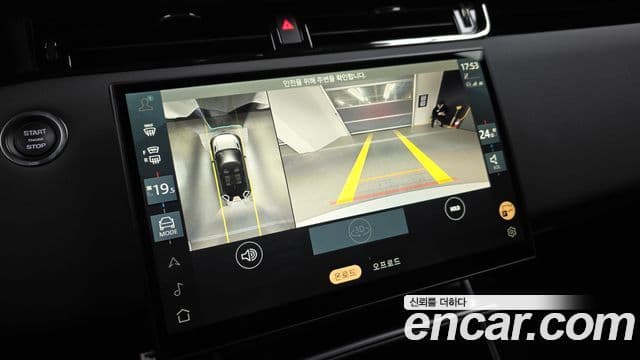 Land Rover Range Rover Evoque 2세대 P250 Dynamic SE, 2024 15