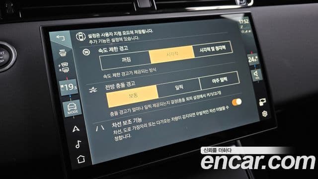 Land Rover Range Rover Evoque 2세대 P250 Dynamic SE, 2024 16