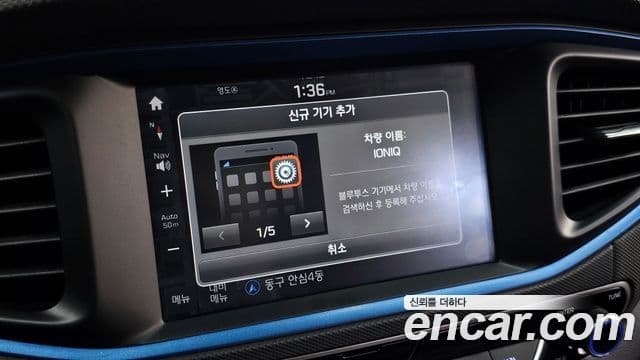 Hyundai Ioniq гибрид, 2017 17