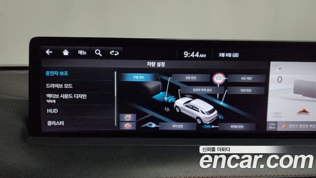 Genesis GV70, 2021 16