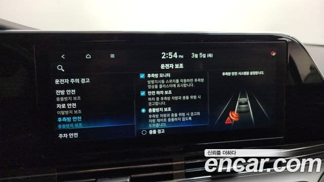 Hyundai The / новый New Grandeur IG Exclusive, 2020 16