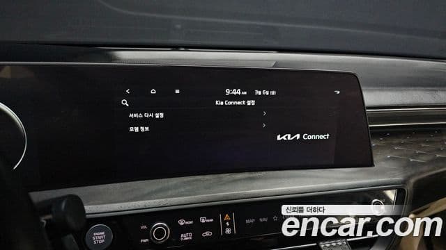 Kia K8 Signature, 2022 17