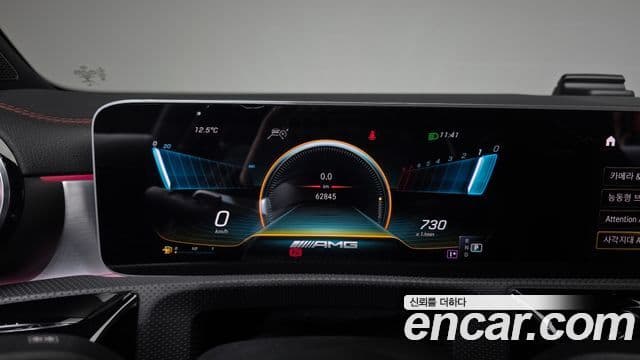 Mercedes-Benz CLA-класс C118 AMG CLA 45 S 4MATIC+, 2020 8