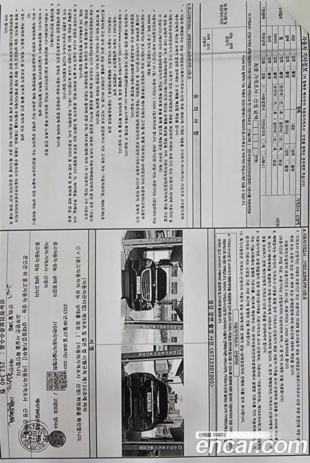 Mercedes-Benz S-класс W222 S63 AMG 4MATIC+, 2018 14