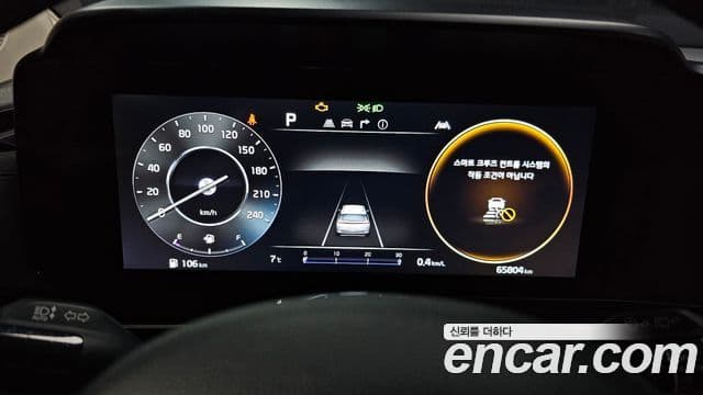 Kia Carnival 4세대 Signature, 2023 8