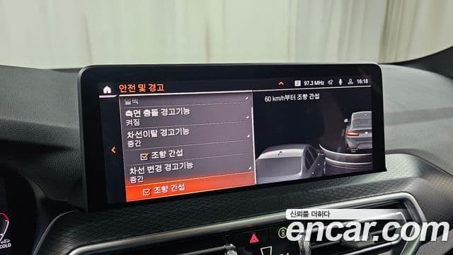 BMW X4 (G02) xDrive20d M Sport, 2023 17