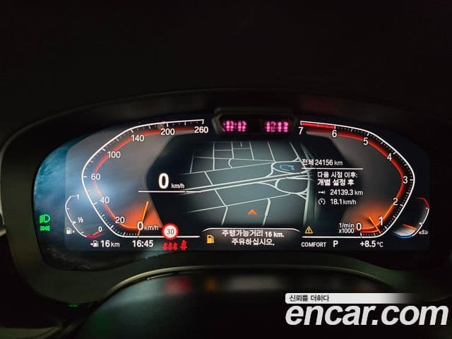 BMW 5시리즈 (G30) Luxury, 2023 8