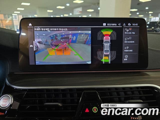 BMW 5시리즈 (G30) Luxury, 2023 16