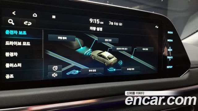 Hyundai Sonata гибрид (DN8) Premium Plus, 2023 16