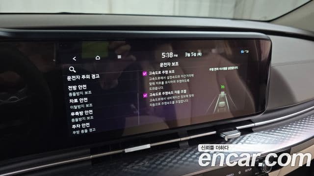 Kia Carnival 4세대 Signature, 2023 16