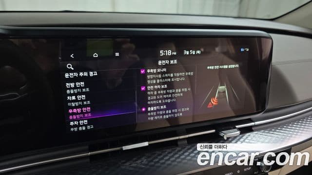Kia Carnival 4세대 Signature, 2023 17