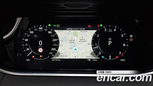 Land Rover Range Rover Evoque 2세대 P250 SE, 2022 8