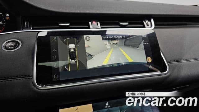 Land Rover Range Rover Evoque 2세대 P250 SE, 2022 15