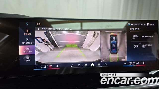 BMW X6 (G06) xDrive40i M Sport, 2025 15