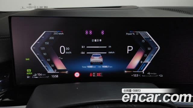 BMW X5 (G05) xDrive 50e M Sport, 2025 8