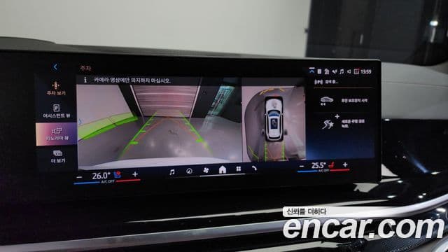 BMW X5 (G05) xDrive 50e M Sport, 2025 15