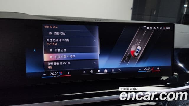 BMW X5 (G05) xDrive 50e M Sport, 2025 16