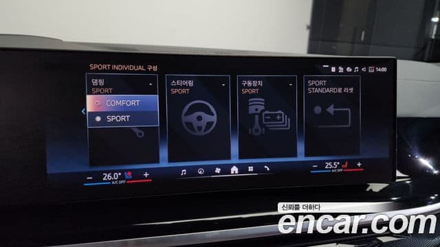 BMW X5 (G05) xDrive 50e M Sport, 2025 17