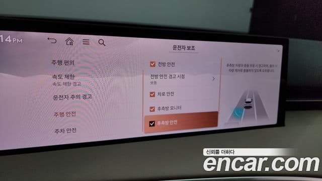 Genesis GV70, 2025 16