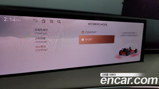 Genesis GV70, 2025 17