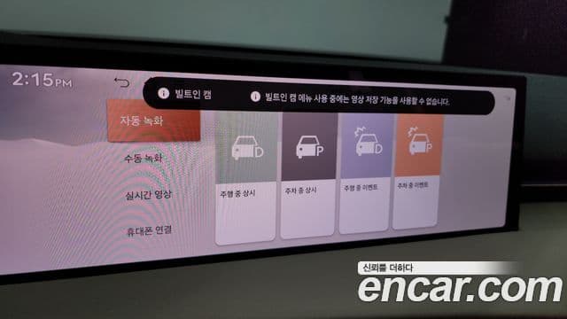 Genesis GV70, 2025 18