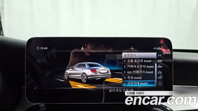 Mercedes-Benz C-класс W205, 2020 16