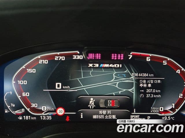 BMW X3 (G01) xDrive 20i M Sport, 2024 8