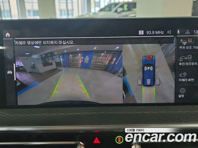 BMW X3 (G01) xDrive 20i M Sport, 2024 17